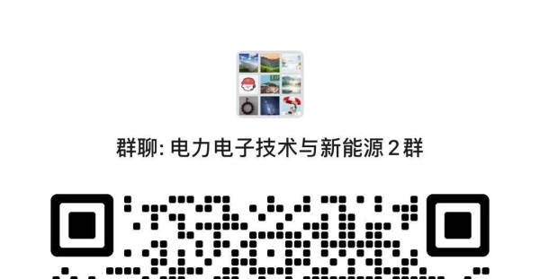 开关电源控制环路设计—麦格米特